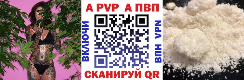 Наркошоп купить Бошки Шишки  АМФ  Мефедрон  Cocaine  Балей