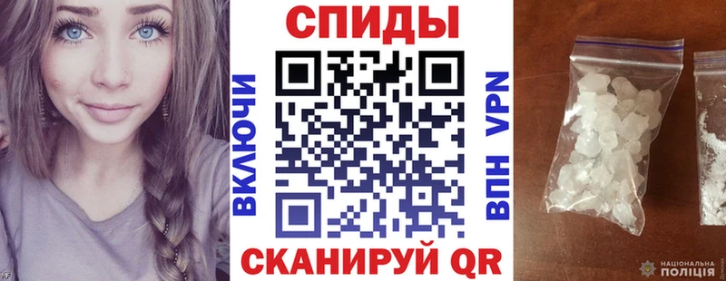 Амфетамин Premium  Купить закладки  Балей 
