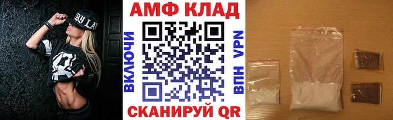 АМФЕТАМИН Premium Балей