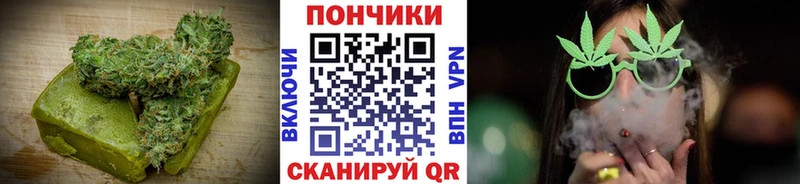 Cannafood конопля  Купить  Балей 