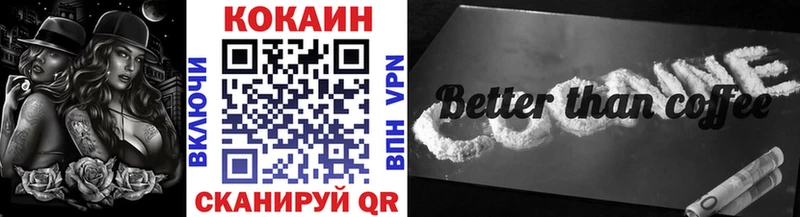 КОКАИН Эквадор  Купить где  Балей 
