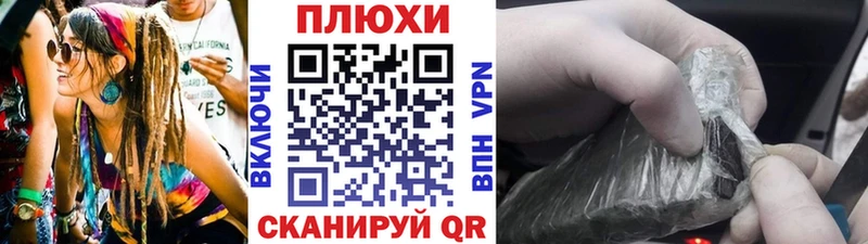 ГАШИШ гарик  Купить  Балей 