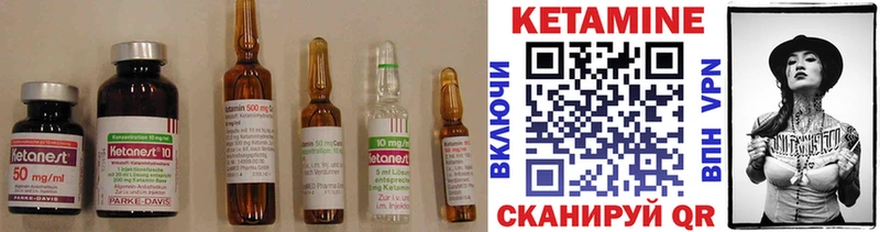 Кетамин ketamine  Купить  Балей 