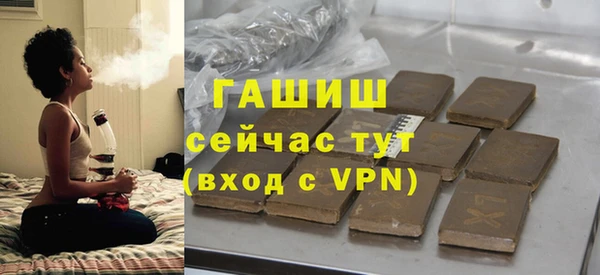 первитин Карпинск