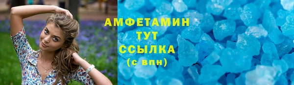 первитин Карпинск