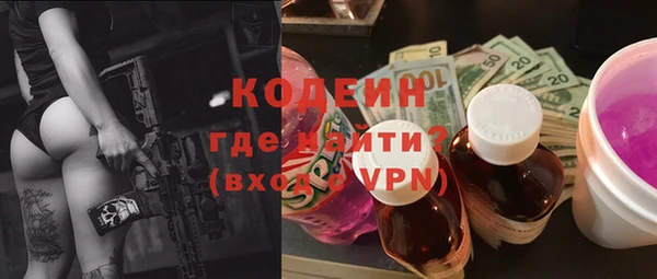 первитин Карпинск