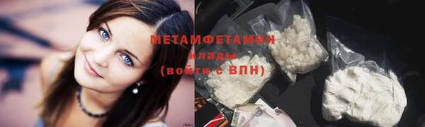 первитин Карпинск