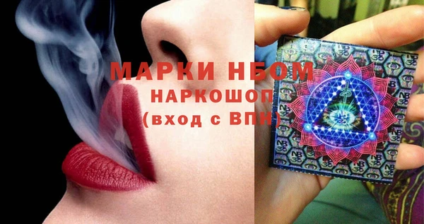 первитин Карпинск