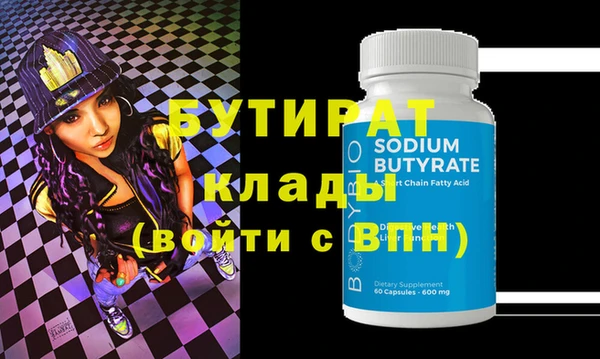 дживик Карталы