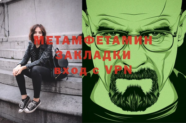 первитин Карпинск
