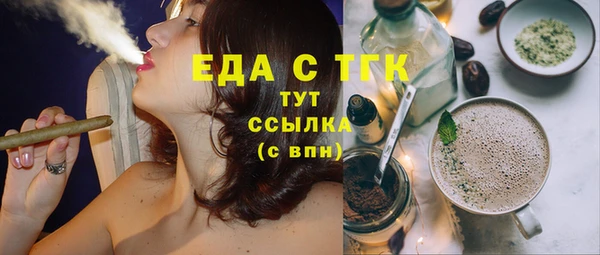 первитин Карпинск