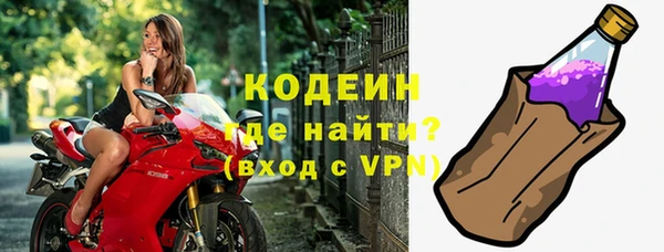 первитин Карпинск