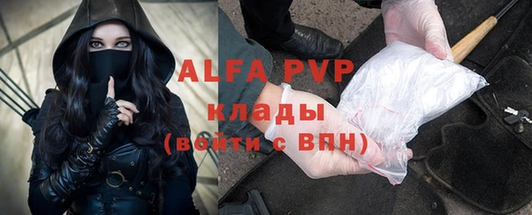 первитин Карпинск