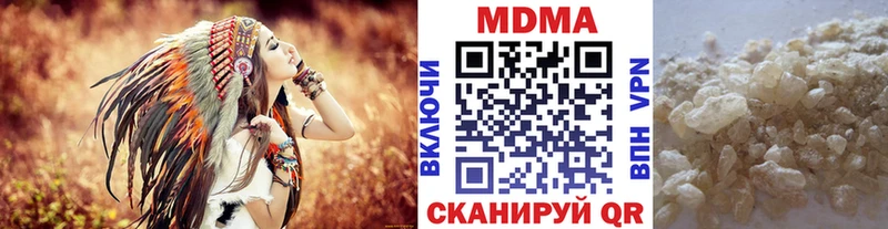 МДМА молли  Купить  Балей 
