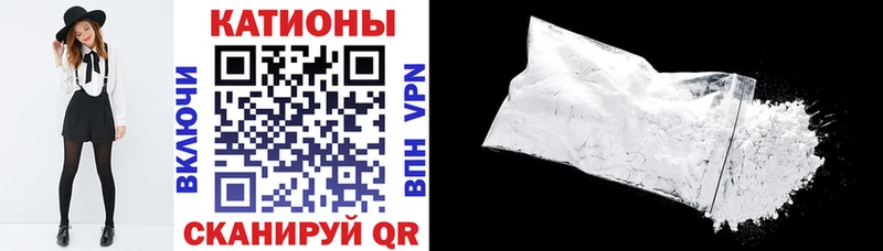 Мефедрон mephedrone  Купить закладки  Балей 
