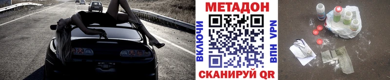 Купить где  Балей  МЕТАДОН белоснежный 