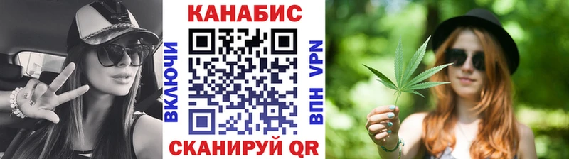 Канабис тримм  Купить закладки  Балей 